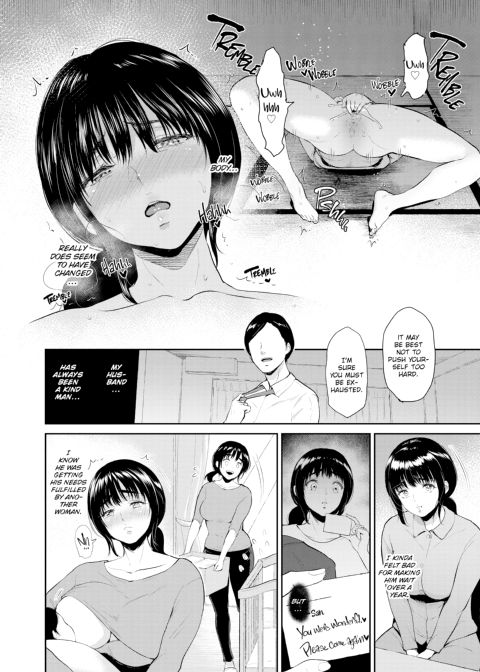 Sensual Days Chapter 1 page 49