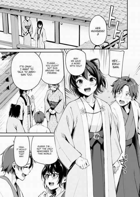 Animal-Eared Fortune Teller ~Facing the Future with You~ Chapter 1 page 3