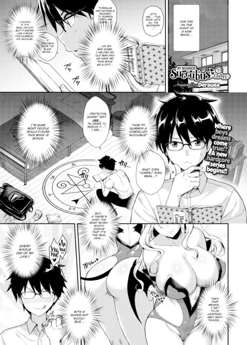 My Neighbor Succubus-chan Part 1 Chapter 1 page 1