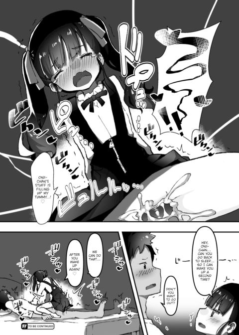 Daily Erocchi #01 How to Wake Up Onii-chan Chapter 1 page 4