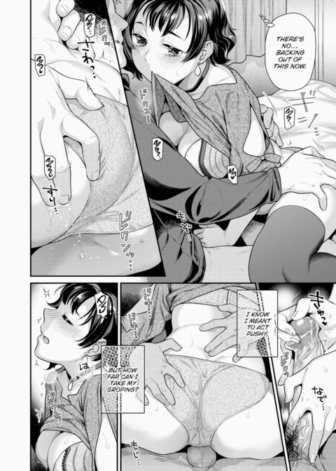 Begging Technique Chapter 1 page 8