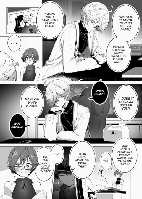 Tokyo Black Box Case.12 The Sadistic Professor's Case Report - Breaking the Rookie Female Investigator! Chapter 1 page 8