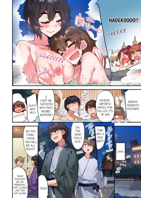 Traditional Job of Washing Girl's Body Volume 17 Chapter 1 page 29