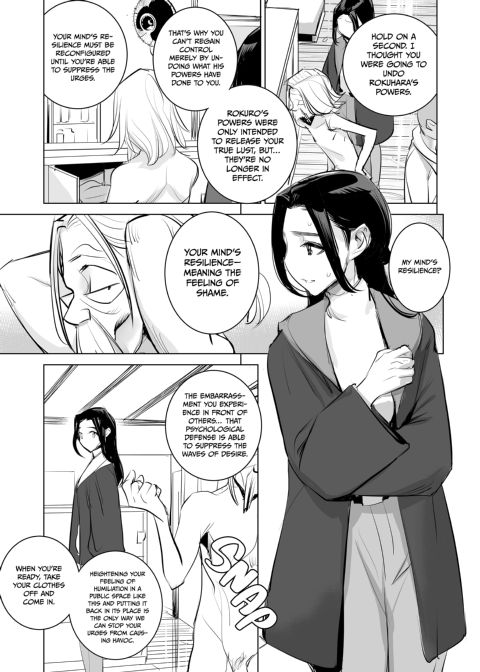 The Persuaded Teacher 2.5 Chapter 1 page 12