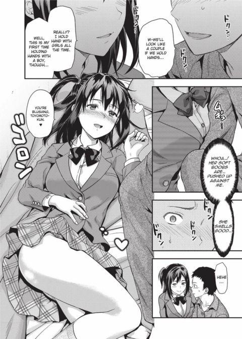 Ane Kyun! My Sweet Sweet Elder Sister Chapter 1 page 51