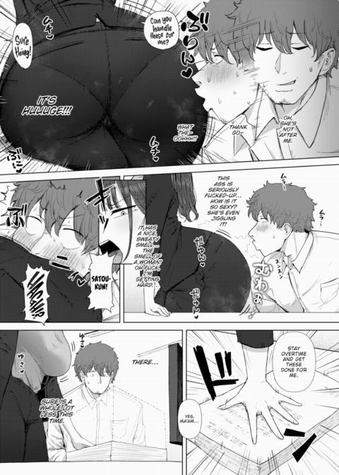 Blackmailing My Boss Using My Power To Recognize Women By Their Asses Chapter 1 page 11