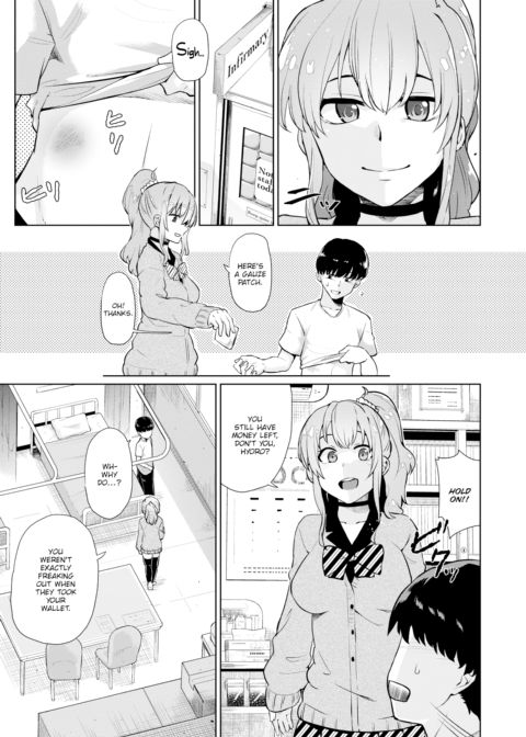 Dorking with Her Chapter 1 page 3