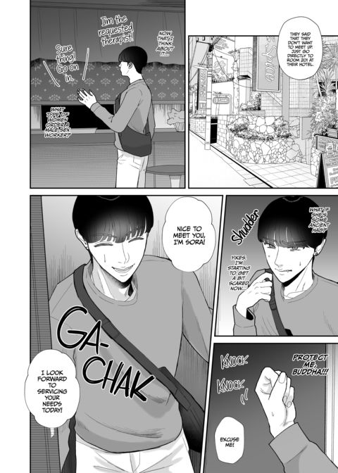 Gobbled Up By a Horny Housewife Chapter 1 page 5