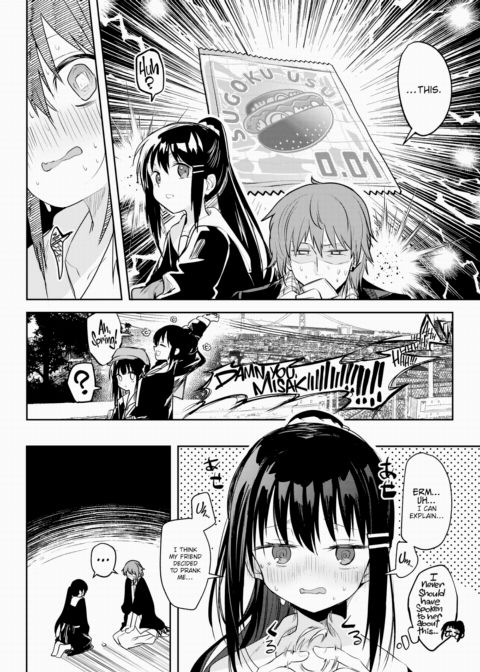 Serenade For a Strawberry Cliché Chapter 1 page 12