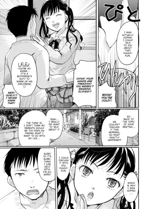Devilish Career Consultation Chapter 1 page 7