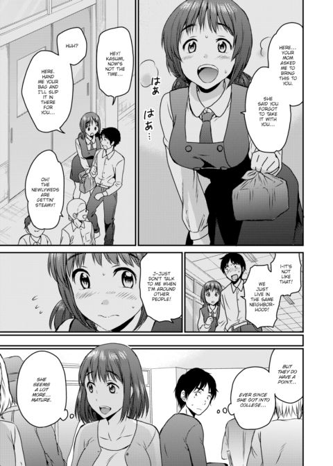 Childhood Friend Chapter 1 page 3