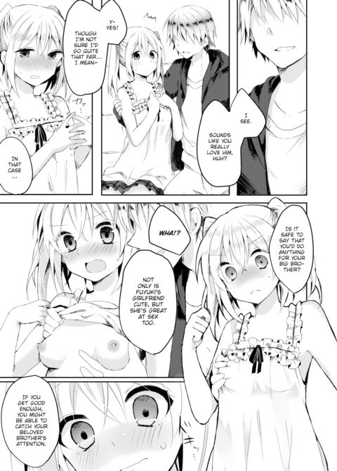 Onii-chan Separation Chapter 1 page 5