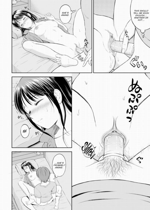 Minori-chan's Home Ch.3 Chapter 1 page 18