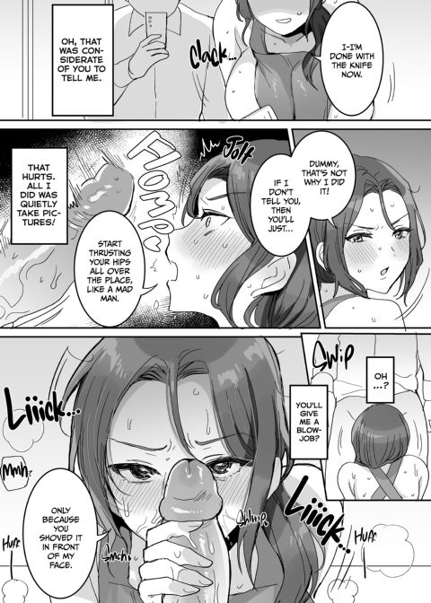 Deep Down She Loves It Chapter 1 page 10