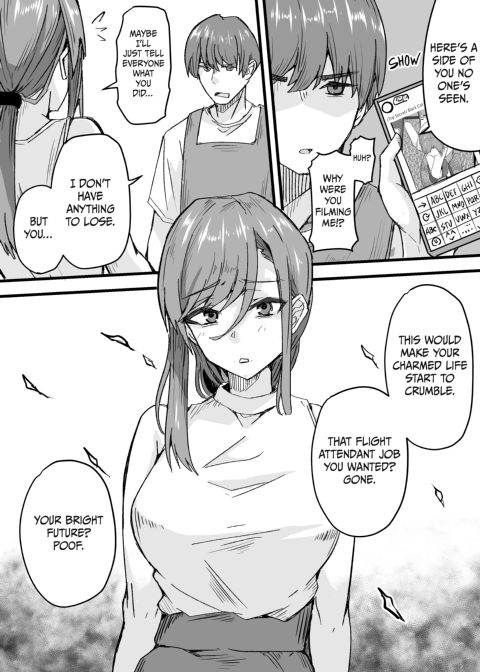No More Privileges Chapter 1 page 17