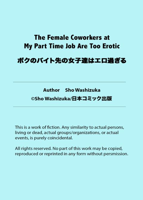 The Female Coworkers at My Part-time Job Are Too Erotic Chapter 1 page 52