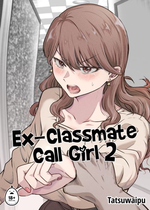 Ex-Classmate Call Girl 2 Chapter 1 page 1