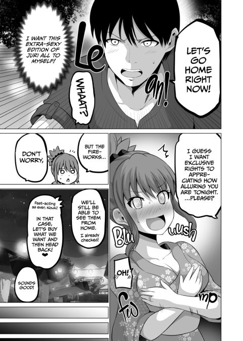 No Guard Wife 17 Chapter 1 page 10