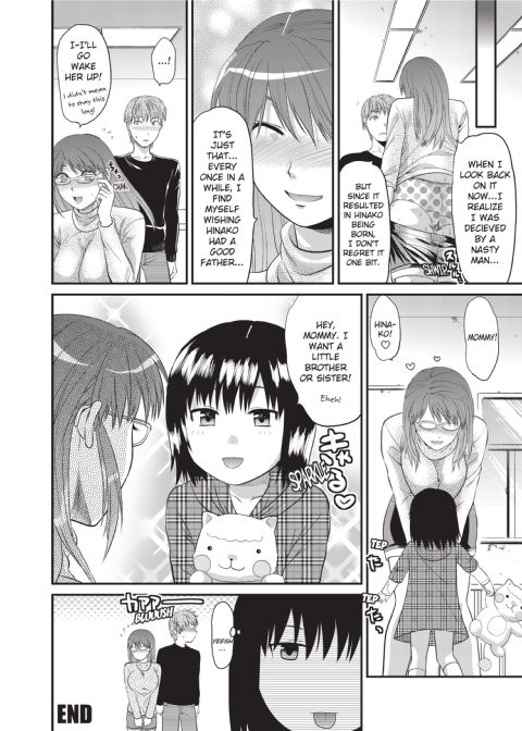 One Kore - Sweet Sister Selection Chapter 1 page 193