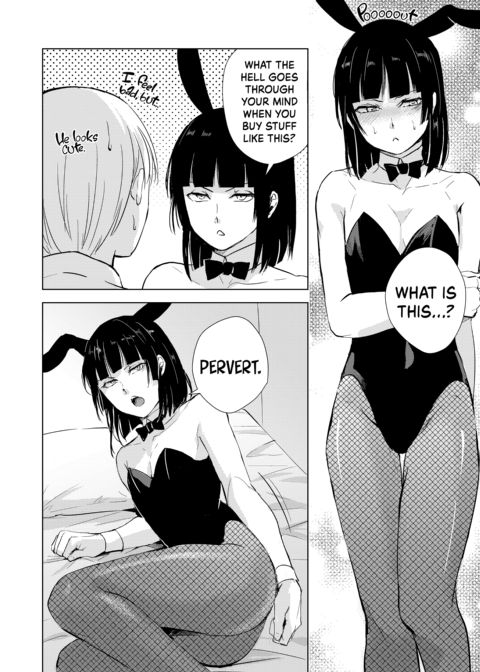 Kaname's Everyday Life 2 Chapter 1 page 17