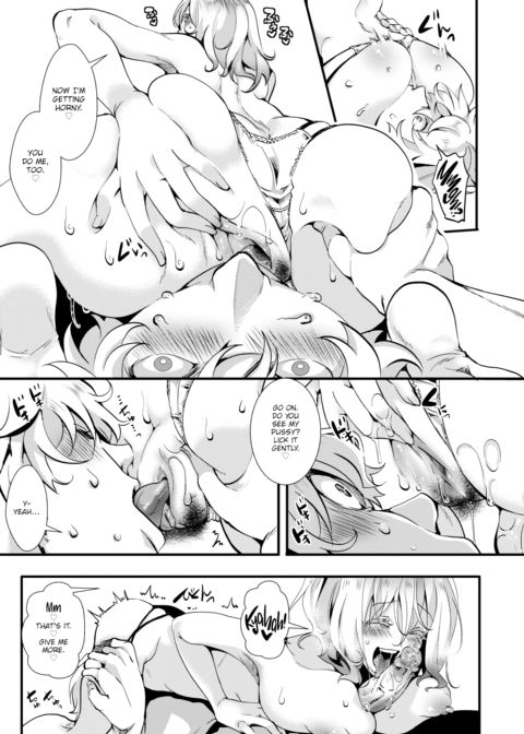 Gal Parallel! ~Unparalleled Sex in a Parallel World~ Ch.1 Chapter 1 page 15