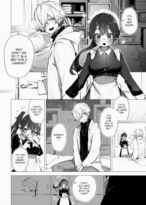 Tokyo Black Box Case.04 The Sadistic Professor's Case Report - Breaking the Rookie Female Investigator! Chapter 1 page 7