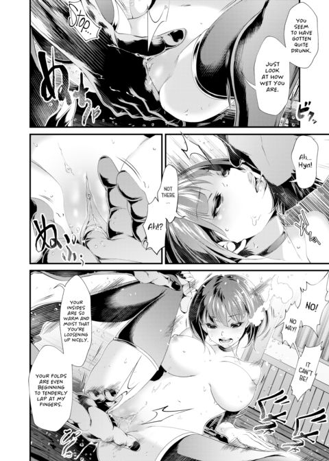 Demon Slayer Incident Chapter 1 page 16