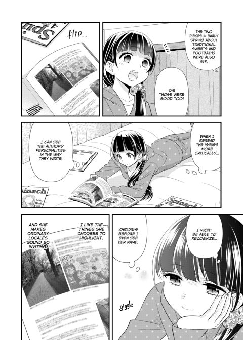 Steamy Love 5 Chapter 1 page 7