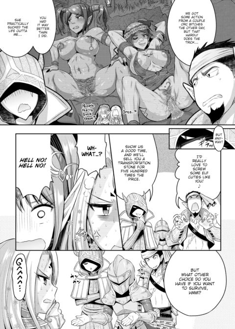 Romantic Etiquette for Dungeon Girls - Part 1 Chapter 1 page 7