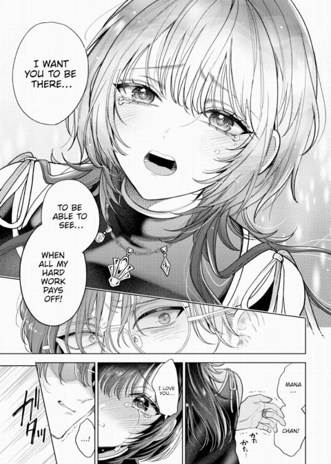 My Sub - Finale Chapter 1 page 19
