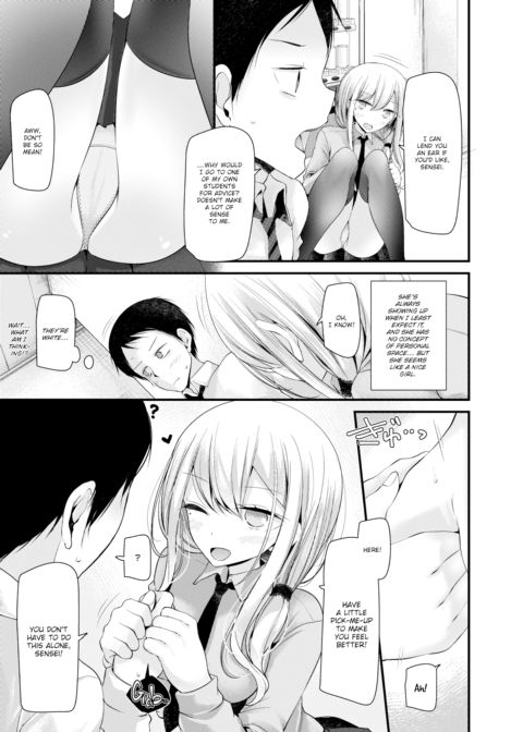 Highschooler Refresh Chapter 1 page 3