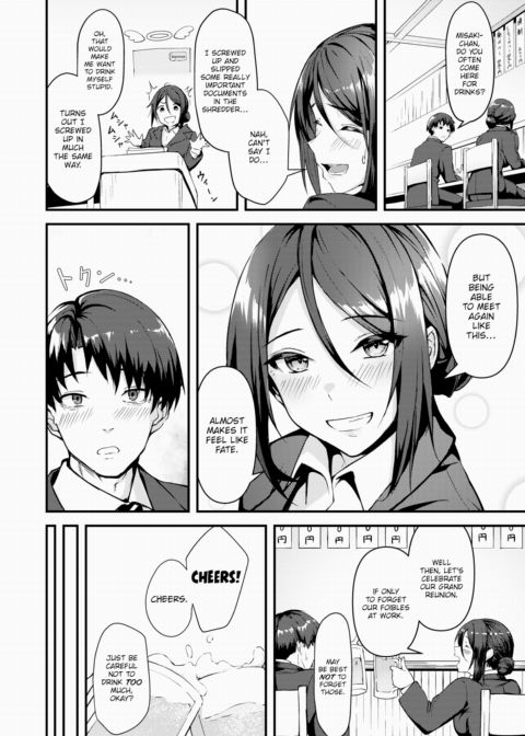 Take Me With You, Childhood Friend! Chapter 1 page 4