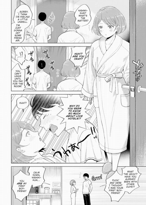Dear Customer, Your Room Is #202 Chapter 1 page 4