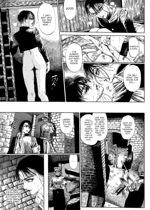 Extreme Sex Evil Doctrine Chapter 8 Chapter 1 page 3