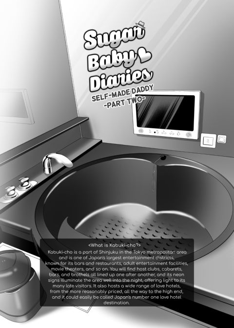 Sugar Baby Diaries 6: Self-Made Daddy - Part Two Chapter 1 page 4