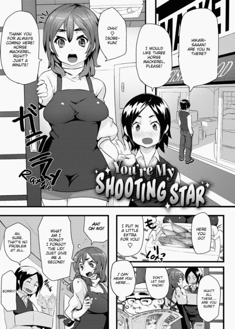 XXX Maiden Chapter 1 page 182
