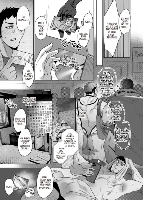 Down to Fuck Later, Master? Chapter 1 page 8