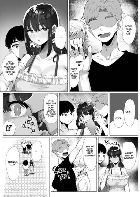 My Ex's Fat Cock Is Too Good to Quit Chapter 1 page 16