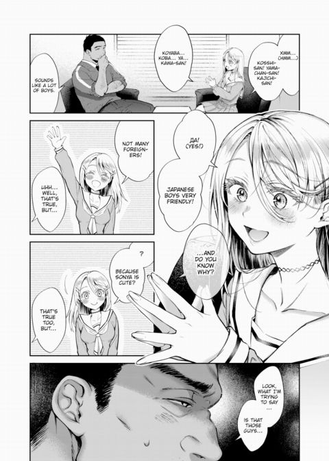 Melty Doll Chapter 1 page 6