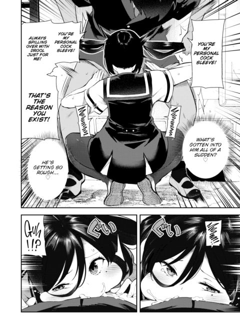 Inverted Masturbation Chapter 1 page 19