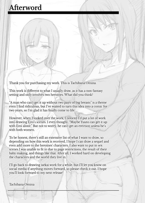 I Can't Get it Up Without Two Pairs of Big Breasts, So My Wife Brought Her Friend! 1 Chapter 1 page 56