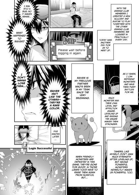 The Exiled Tamer's NTR Revenge 1 Chapter 1 page 9