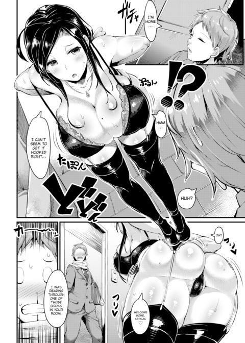 Pamper Me Chapter 1 page 4