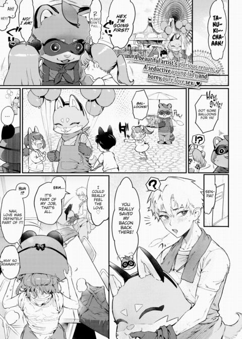 Can I Pamper You? Chapter 1 page 1