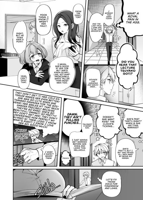 My Tall, Stacked, Virgin Boss 1 Chapter 1 page 15