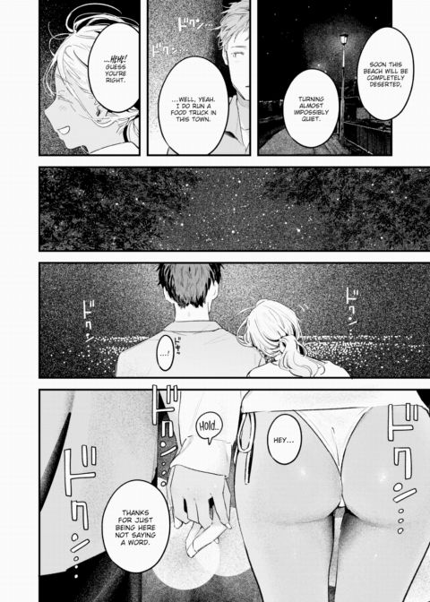 Summer Business Chapter 1 page 12
