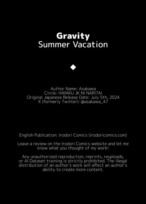 Gravity -Summer Vacation- Chapter 1 page 26