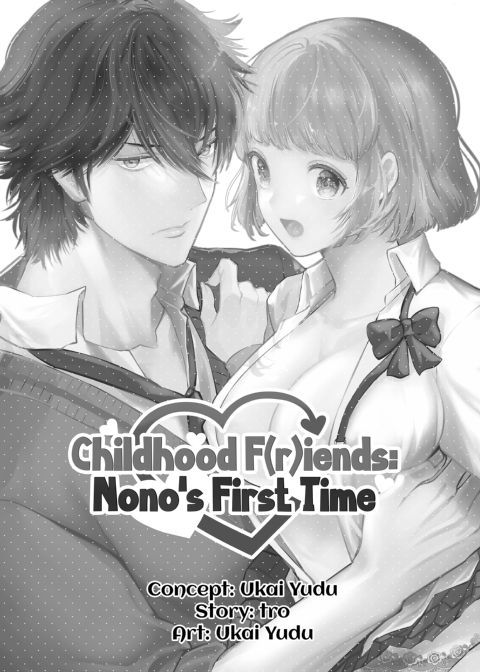Childhood F(r)iends 1: Nono's First Time Chapter 1 page 3