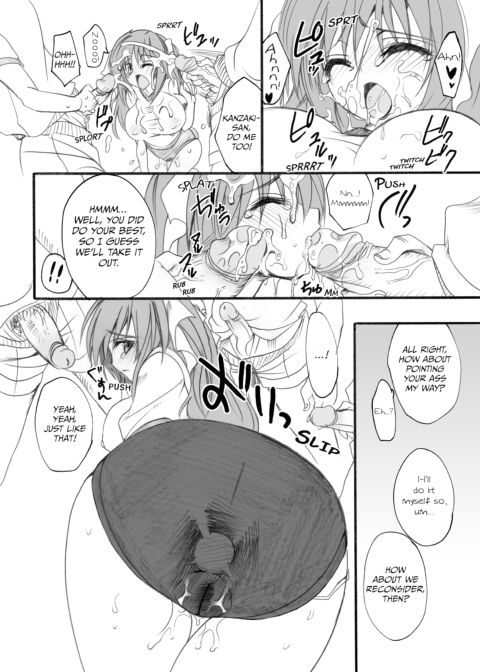 School in the Spring of Youth! Omnibus Vol. 1 Chapter 1 page 18