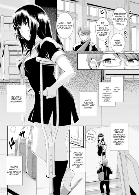 Master-Servant Relationship Chapter 1 page 2